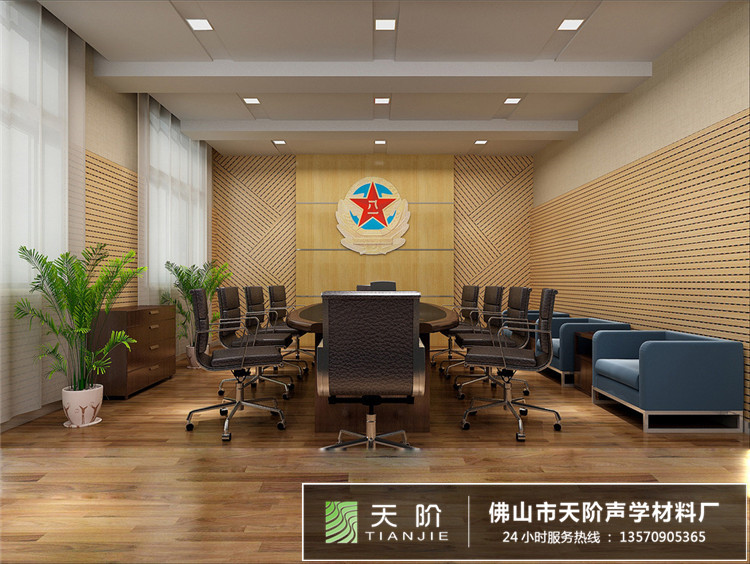 黨建文化機(jī)關(guān)會(huì)議室聲學(xué)方案設(shè)計(jì) 黨建文化機(jī)關(guān)會(huì)議室聲學(xué)方案設(shè)計(jì)