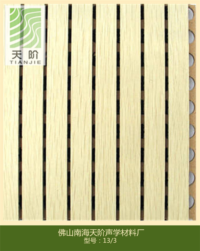 城鎮化與新國五條將給據直線吸音板業帶來怎樣的明天？