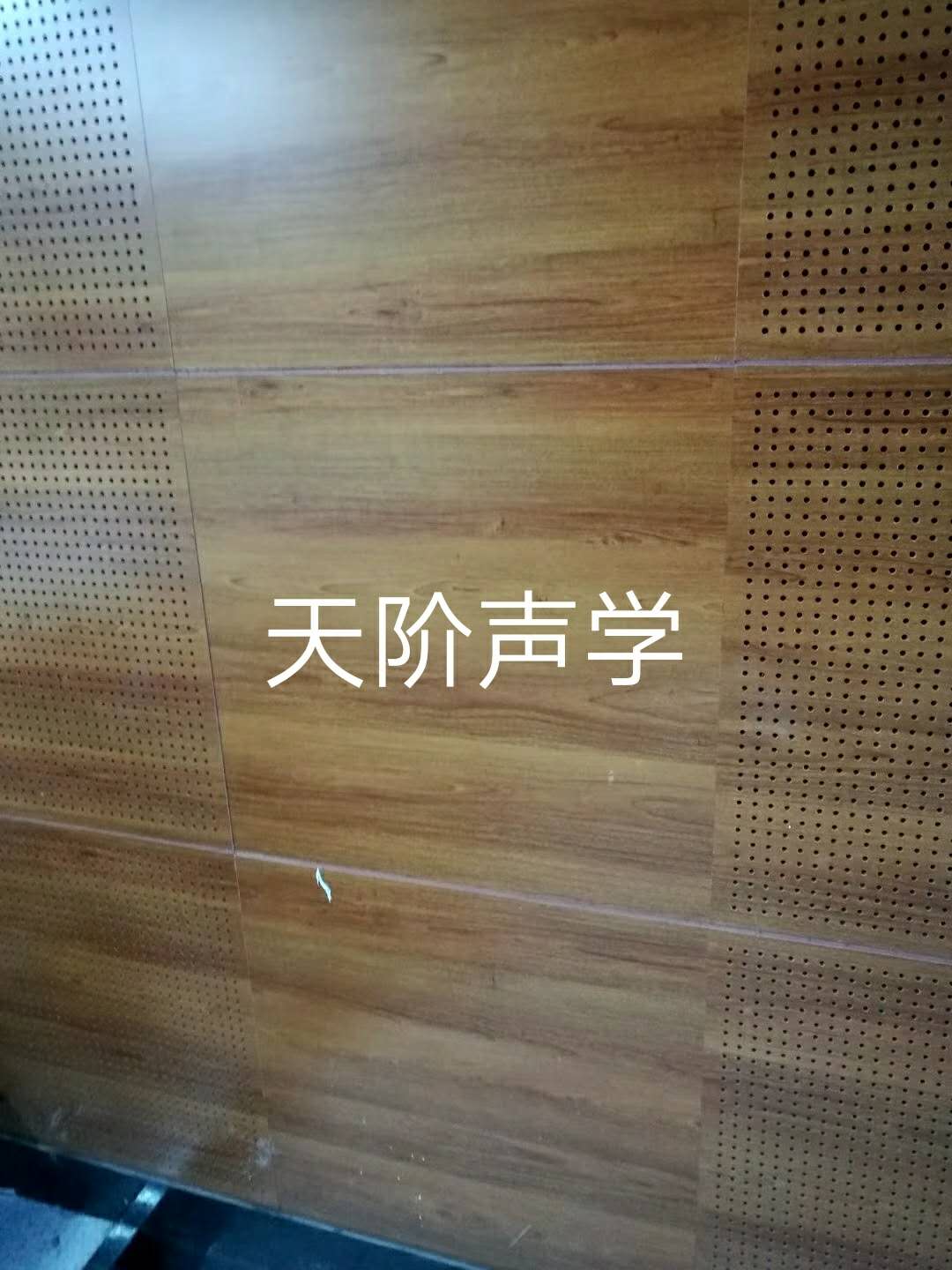 監控室木質吸音板細節圖 監控室木質吸音板細節圖