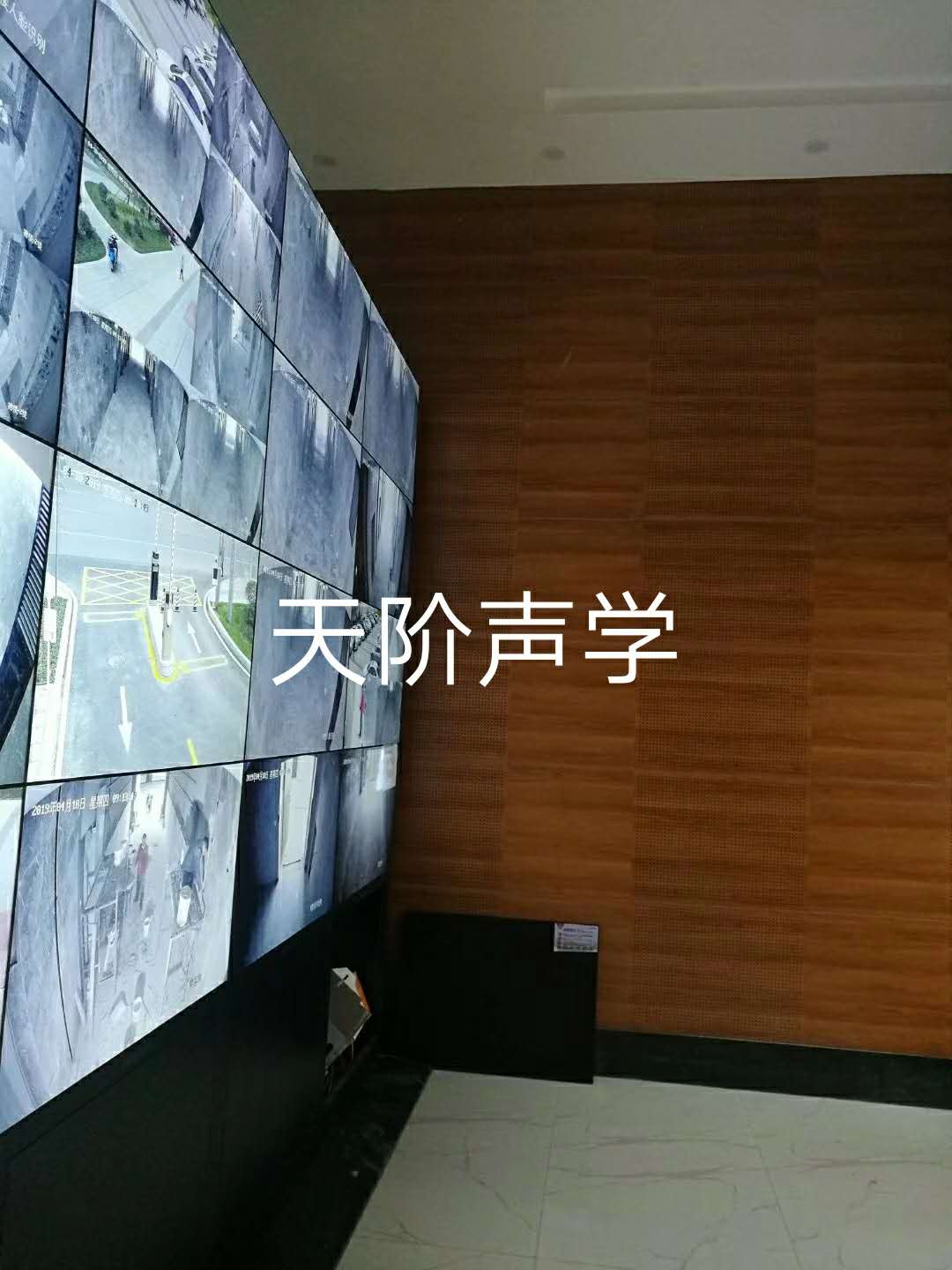 監控室木質吸音板 監控室木質吸音板