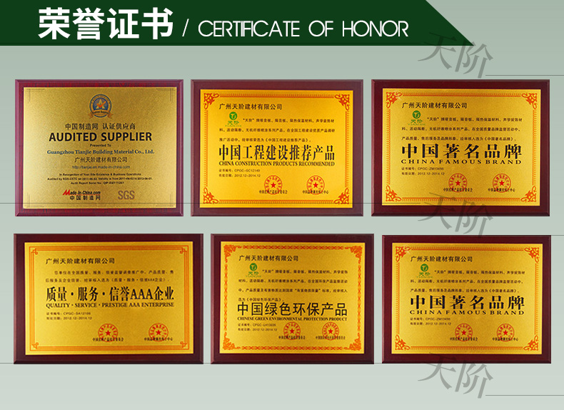 軟包吸音板24 軟包吸音板24